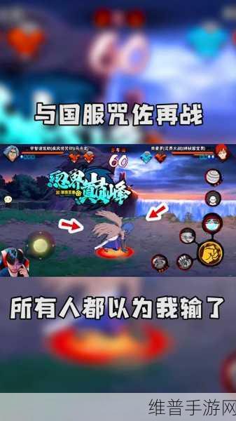 火影忍者YL的忍耐力测试：1. ＂火影忍者YL：极限挑战下的耐力与意志考验