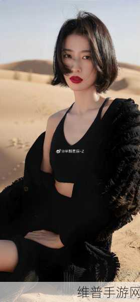 818吃瓜网每日大瓜:1. 818吃瓜网揭秘:明星背后的真相大曝光
