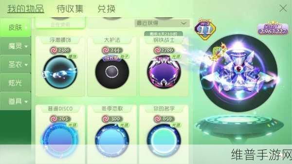 球球大作战壮志凌云 1 至 5 级合成全攻略