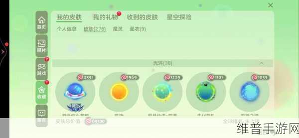 球球大作战壮志凌云 1 至 5 级合成全攻略