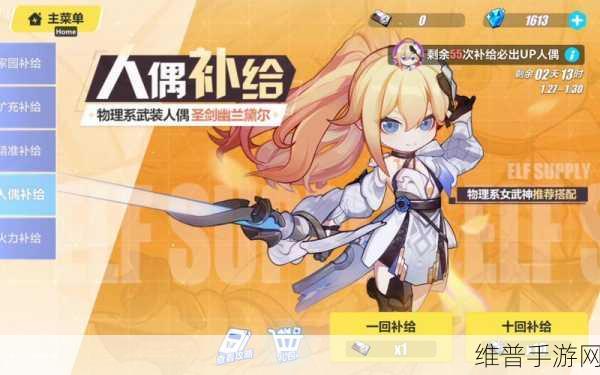 崩坏3S幽兰戴尔技能全解析与月魄角色深度分析