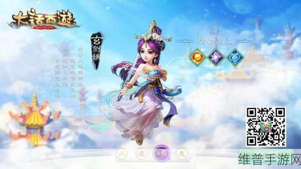 大话手游合区两个区都有角色：1. 合区狂欢，双城冒险再启航