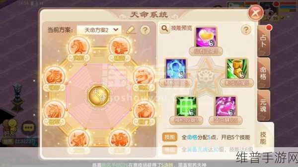 梦幻诛仙手游宠物重生技能全方位剖析