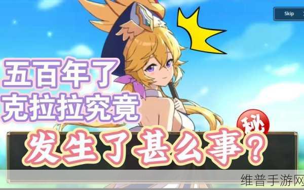 坎公骑冠剑火弓克拉拉,全方位强度解析