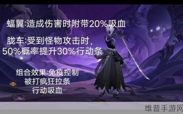 阴阳师手游蝠翼御魂搭配攻略与最新推荐