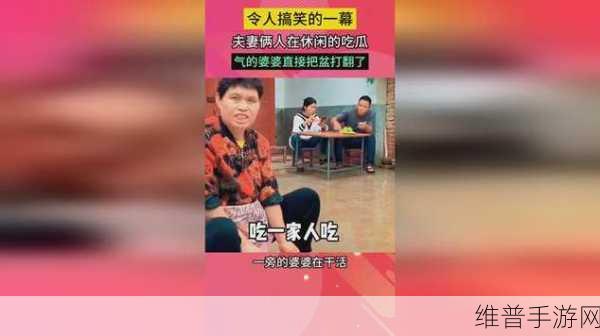 155fun吃瓜群众：1. 155fun吃瓜群众：揭秘背后的真相与趣事