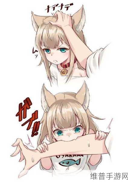 猫娘拨萝卜的游戏:好的,以下是一些基于“猫娘拨萝卜”游戏的扩展标题建议: