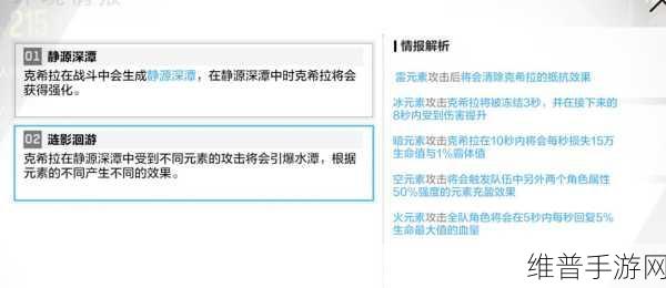 战双帕弥什巴别塔商店兑换秘籍