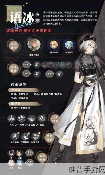 归龙潮手游攻略，揭秘如声随行任务位置与完成流程