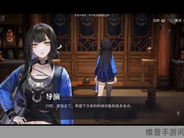 归龙潮手游攻略,揭秘如声随行任务位置与完成流程