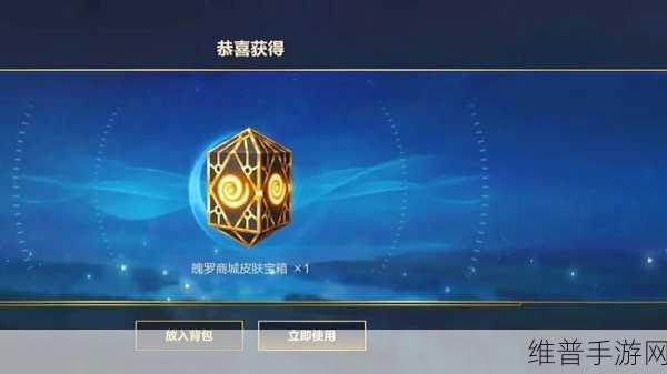 英雄联盟手游皮肤碎片宝箱获取攻略