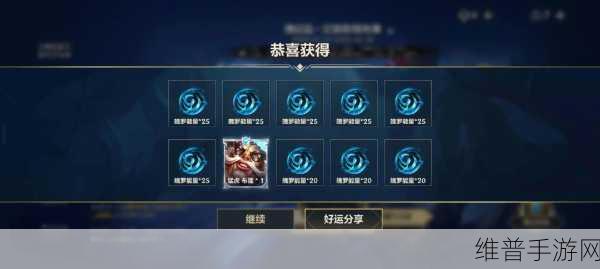 英雄联盟手游皮肤碎片宝箱获取攻略