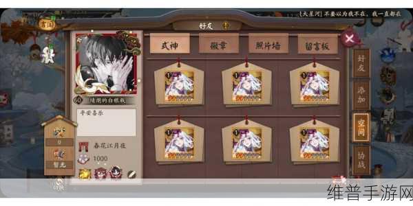 晴空物语术攻值详解与阴阳师一转新技能加点指南