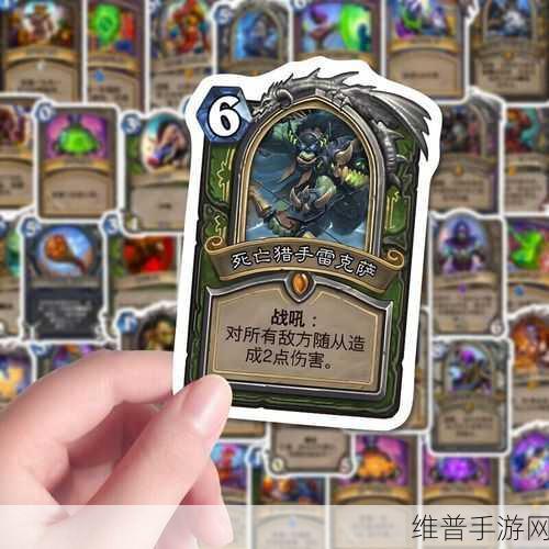 炉石传说滋养卡牌的深度解析与实战运用