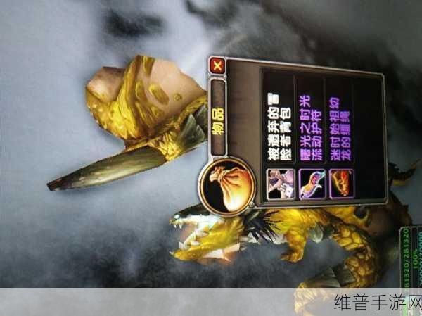 找迷失的始祖幼龙的插件：1. 寻找失落的始祖幼龙：探索史前世界的秘密