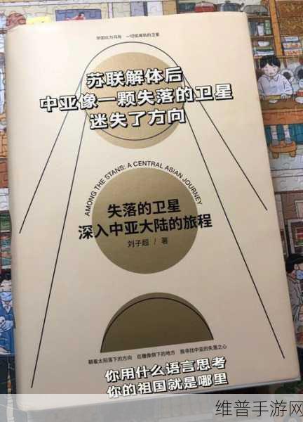 找迷失的始祖幼龙的插件:1. 寻找失落的始祖幼龙:探索史前世界的秘密