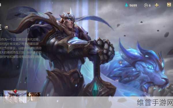 英雄联盟无限火力：1. 《无限火力：英雄联盟的极限对决体验