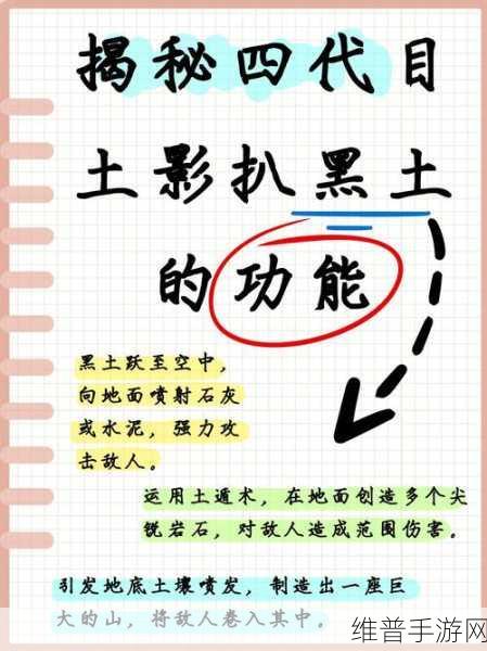 火影忍者手游不风技能全面爆料,独家呈现其神秘强大能力一览