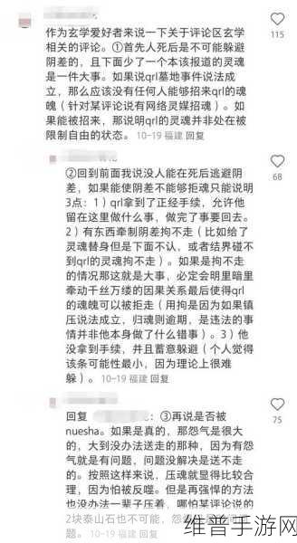 乔任梁被吊半空：乔任梁悬空而立：探索背后的故事与启示