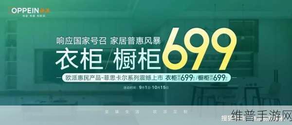 把坤放进欧派里会怎样：1. 坤与欧派的奇妙结合：探讨新潮流