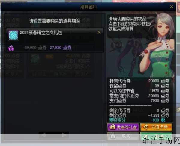DNF手游攻略,最大化利用2万代币券,开土罐需谨慎