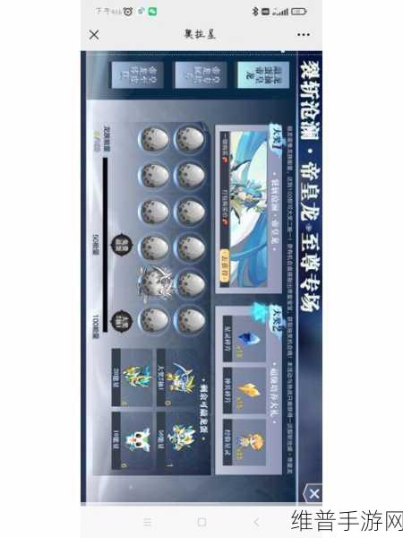 奥拉星手游，探索流星碎片合成之谜