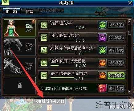 DNF5.27曙光改版全解析,低级镇魂石获取新途径