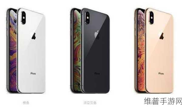 欧美iPhone XS Max性能评测:1. 深度解析iPhone XS Max:性能超越同类旗舰手机