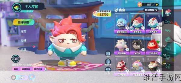 蛋仔派对百鬼幼儿园联动攻略,揭秘皮肤保底机制