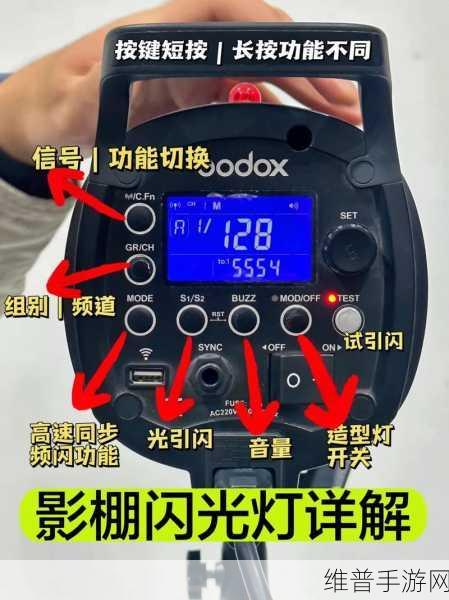 OPPO手机闪光灯关闭攻略，手游玩家的必备技巧