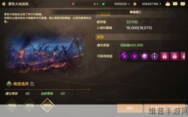 DNF手游攻略,深入解析暴走安图恩副本与魔刹石需求