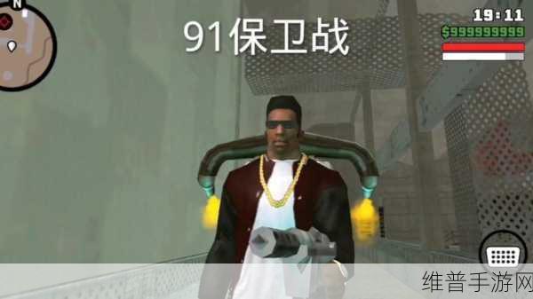 九幺9.1免费版:当然可以,这里有一些基于九幺9.1免费版的扩展标题建议: