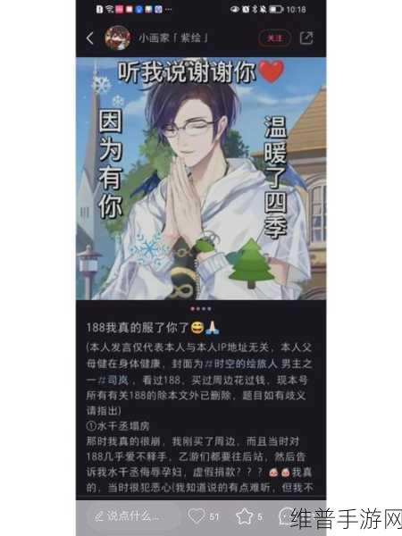 miya188换哪个域名了:当然可以,以下是一些基于“miya188”更换域名的拓展