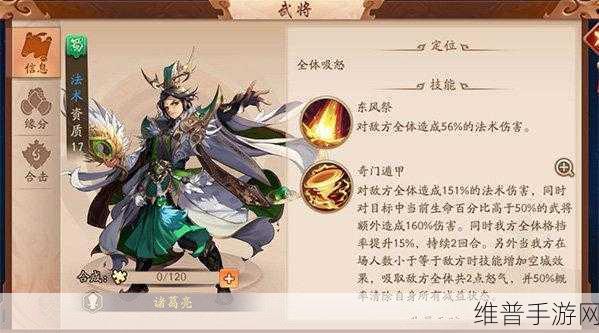 北斗南斗闪耀三国战场，少年三国志吴国暗金武将深度剖析