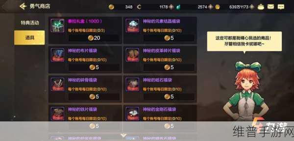 DNF手游攻略，揭秘神秘人皮肤获取途径与外观展示
