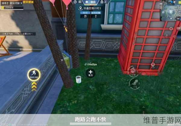 和平精英躲猫猫杯子刷新点全攻略