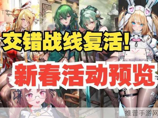 交错战线，角色实力全解析