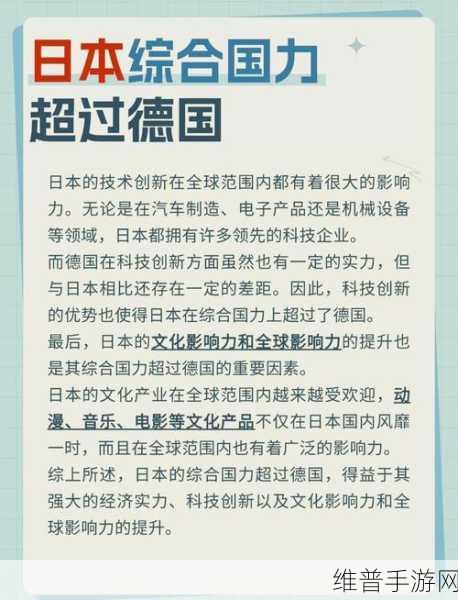 日本三线和韩国三线：好的，以下是根据日本三线和韩国三线拓展出的新