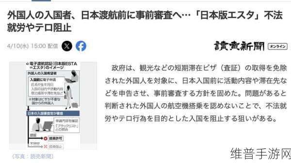 日本三线和韩国三线：好的，以下是根据日本三线和韩国三线拓展出的新