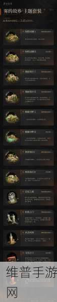重返未来 1999，解锁荒原合成的终极指南