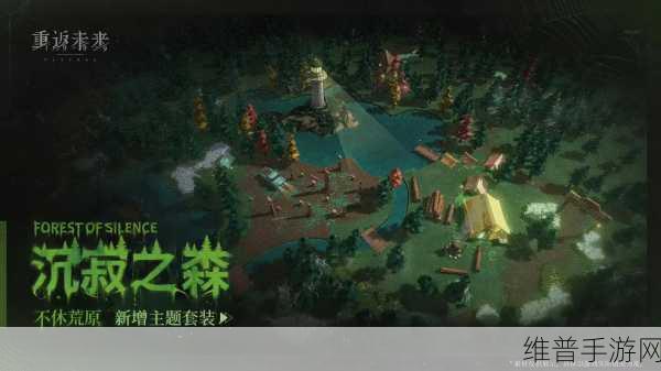 重返未来 1999，解锁荒原合成的终极指南