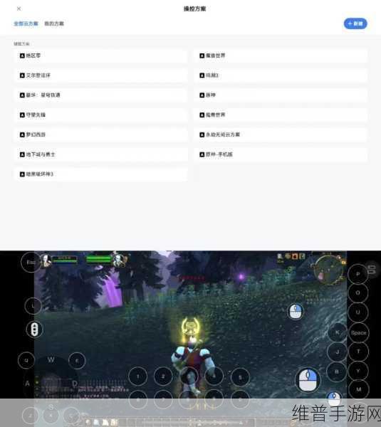wow如何提高最高帧数：1. 《轻松提升WOW最高帧数的终极攻略