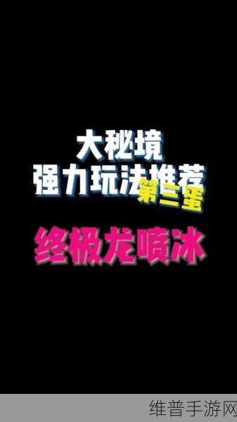 wow如何提高最高帧数:1. 《轻松提升WOW最高帧数的终极攻略
