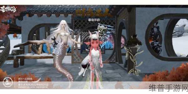 妄想山海中神秘的千月鲛人全解析