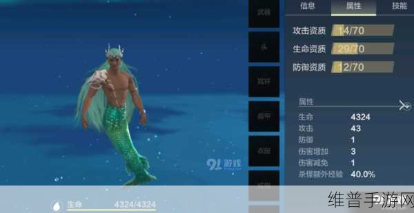妄想山海中神秘的千月鲛人全解析