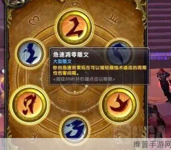 wlk暗牧雕文：1. ＂探索WLK暗牧雕文的神秘力量与应用