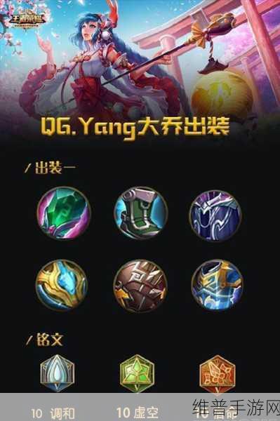 王者荣耀攻略,详解复活甲——贤者的庇护