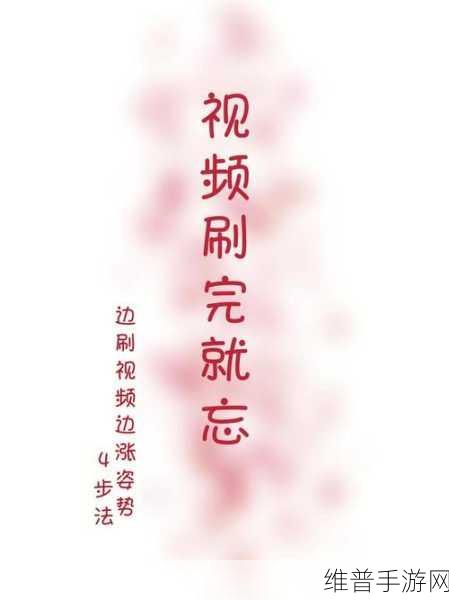 一二三四手机视频：1. 一二三四手机视频：探索短视频创作的无限可能
