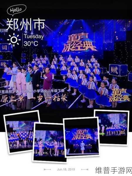 中文天堂:1. 探索中文文化的无限魅力与深度