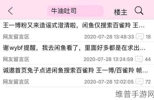 精品区一区二：当然，可以为您提供一些新的标题建议，基于“精品区一区二”。以下是一些例子：